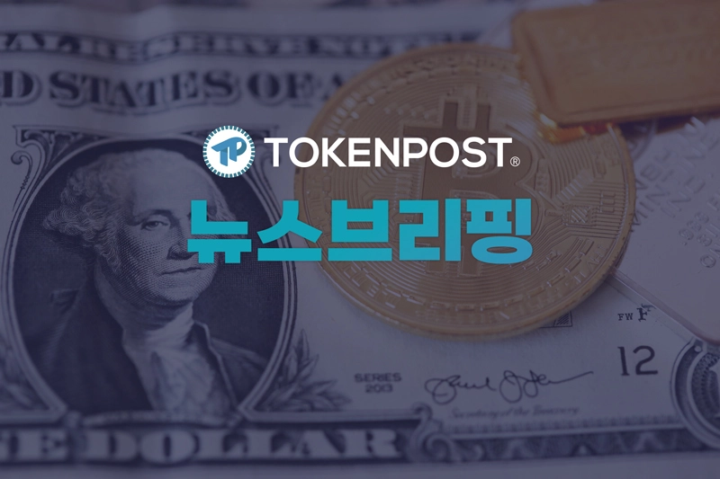 바이낸스의 XRP 잔고가 9월 27일부터 30일까지 사흘간 약 5688만개 줄었다 / Tokenpost